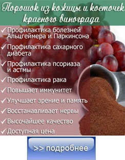 Urina simptome diateză acidă, uraturia, tratamentul cu diatatea acidă a urinei, diateza acidă a urinei la copii,