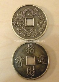 Érmék Feng Shui értékek