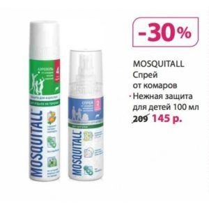 Mosquitol din revărsarea miezului și a sprayului nazal