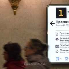 Москва, новини, на кільцевій лінії метро стався збій через падіння людини на рейки