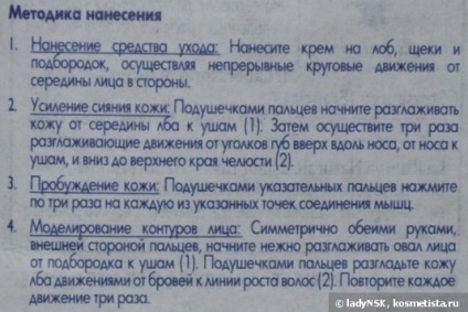 Principalele mele linii de guerlain pentru îngrijirea ochilor și a ochilor sunt super aqua, abeille royale și orchidee imperiale