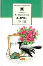 Curajul și generozitatea talentului 