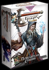 Kezdj el játszani - Berserker (Berserker) Kezdj el játszani - Berserker
