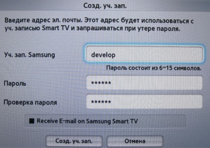 Configurarea iptv pe ghidul de utilizare al televizoarelor Samsung d-series și e-series