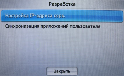 Налаштування iptv на телевізорах samsung серії d і e керівництво користувача