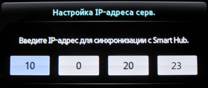 Налаштування iptv на телевізорах samsung серії d і e керівництво користувача