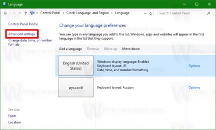 Настройка на езика в Windows 10