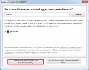 Konfigurálása az e-mail kliens Mozilla Thunderbird