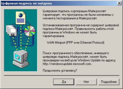 Konfigurálása pppoe Windows 98