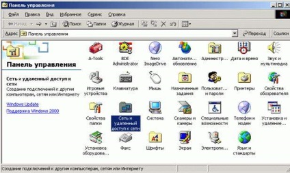 Configurarea pppoe în Windows 98