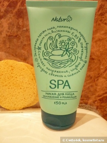 Natura spa masca facială hidratare și relaxare comentarii