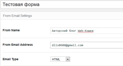 Ninja forms - потужний конструктор форм wordpress