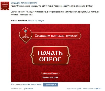 Noul format de publicitate vkontakte experiență de utilizare, articolul din proiectul 
