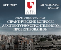 Новий підхід до питання про укладення договору