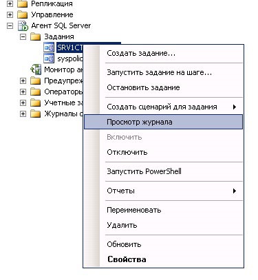 Обслуговування баз 1с в ms sql server