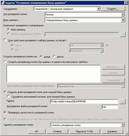 Întreținerea bazelor de date 1s în serverul ms sql