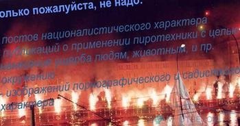 Навчання фахівців піротехніків - відповіді і поради на твої питання