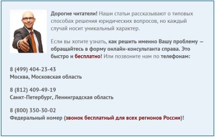 Обов'язкова частка у спадщині неповнолітніх або непрацездатних