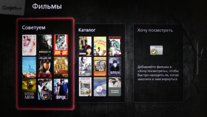 Огляд концепції panasonic smart viera