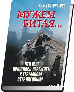 Околопсіхіатріческая література що почитати про психів, маніяків і інших шизофреніків