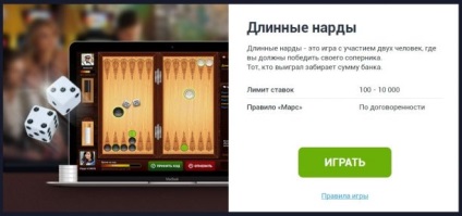 Online backgammon (backgammon) valódi pénzes póker blog