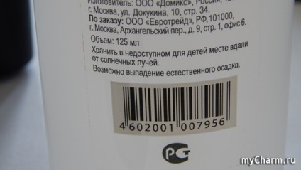 Periculos pentru sănătate - în compoziția otrăvitorului - lavelle de colectare a unghiilor lacuri ramover non-acetone gentie