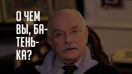 Descrierea djumei dintr-o bufniță de mână - socionică dintr-o bufniță de mână