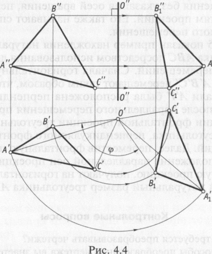 Determinarea vizibilității punctelor, a liniilor drepte și a figurilor plane