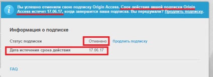 Origin безкоштовні акаунти