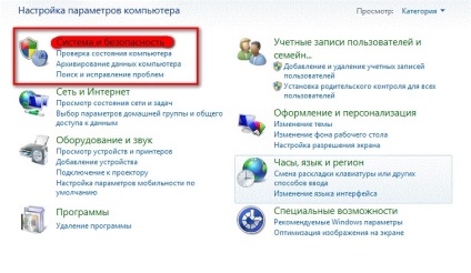 Помилка 711 в windows xp