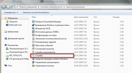 Помилка 711 в windows xp