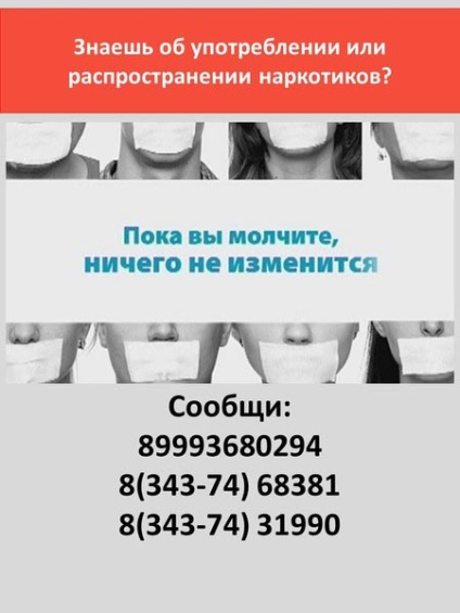 Підстава для відмови в наданні субсидії