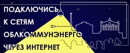 Підстава для відмови в наданні субсидії