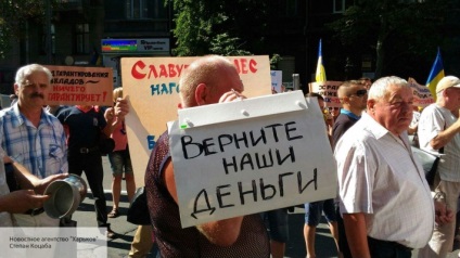 Vor pleca cu nasul sau vor adăuga cum să calculeze câți ucraineni vor primi pensii după reformă - una nouă
