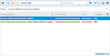 Dezactivați umbrirea (setarea de confidențialitate) în Firefox