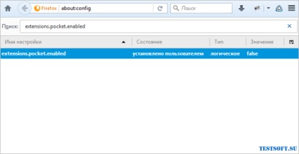 Dezactivați umbrirea (setarea de confidențialitate) în Firefox