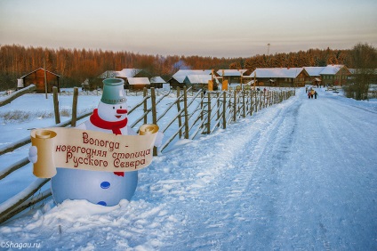 Відгук про відвідини музею Семенково, вологда