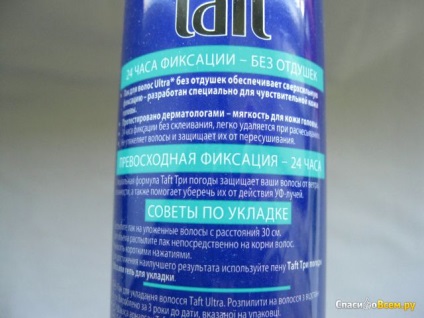 Відгук про лак для волосся taft три погоди «ultra» м'якість для шкіри голови без ароматизаторів сверхсильная