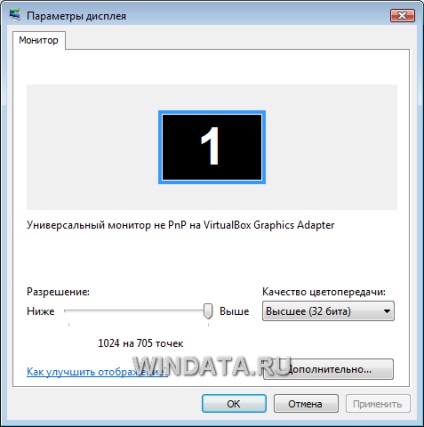 Parametrii monitorului în Windows Vista, enciclopedia ferestrelor