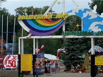 Parcuri de odihnă și divertisment în Ufa