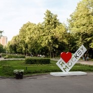 Парк «Перовський»