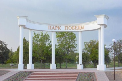 Victory Park (Szevasztopol), helyszín, áttekintésre, fotók