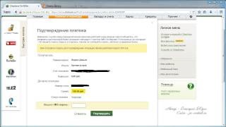 Transfer de bani de la Yandex la cardul Sberbank