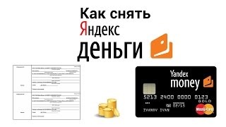 Transfer de bani de la Yandex la cardul Sberbank