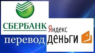 Transfer de bani de la Yandex la cardul Sberbank