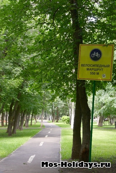 Perovskiy parc de cultură și fotografie de agrement, adresa, cum să ajungă
