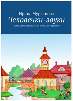 Перспективне планування 20 нових уроків з спотом