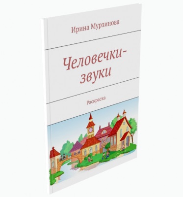 Перспективне планування 20 нових уроків з спотом