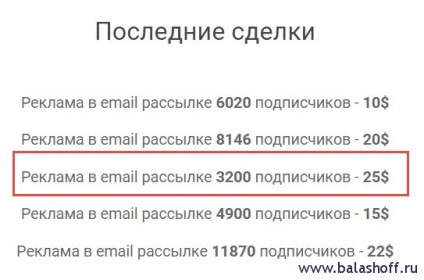 Primul schimb în corespondența prin e-mail RuNet, învățați să vă vindeți cunoștințele!