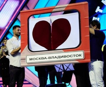 Перший канал вирізав «незручні» моменти з літнього кубку квн, минулого у Владивостоці
